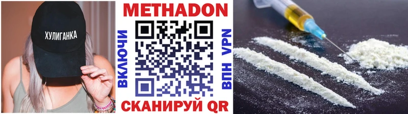 кракен зеркало  Гатчина  МЕТАДОН methadone 