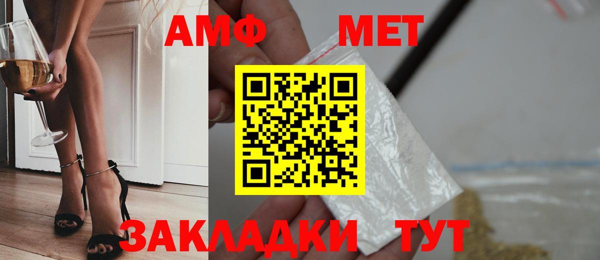 Гатчина  Первитин Methamphetamine  Вход с VPN  Первитин Methamphetamine 
