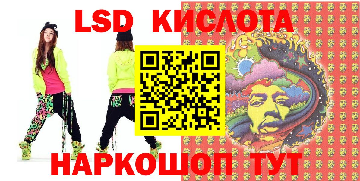 Гатчина  Марки 25I-NBOMe 1500мкг  Вход с VPN 