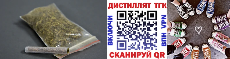 Дистиллят ТГК вейп  Гатчина 