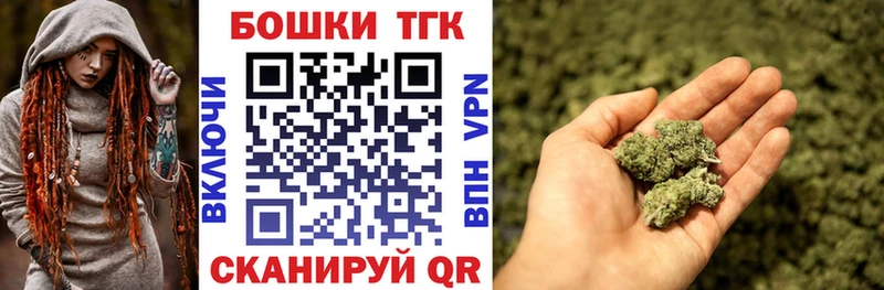 купить наркоту Гатчина Марихуана AK-47