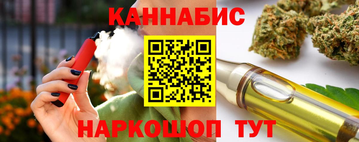 Марихуана гибрид  Канабис ГИДРОПОН  Гатчина  Шишки марихуана LSD WEED  Вход с VPN 